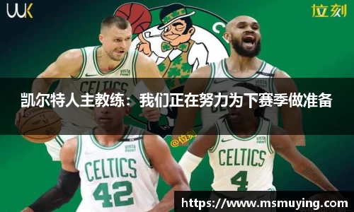 NG体育