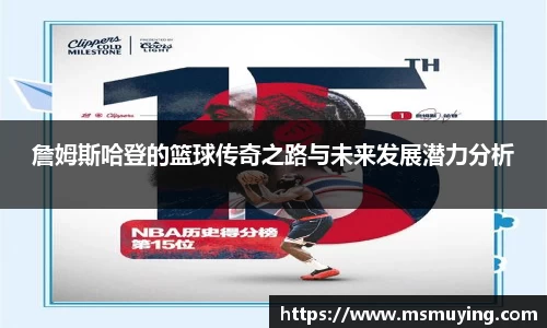 NG体育