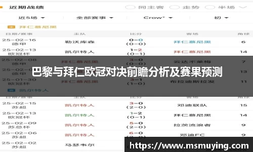 NG体育