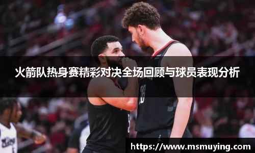 NG体育官网