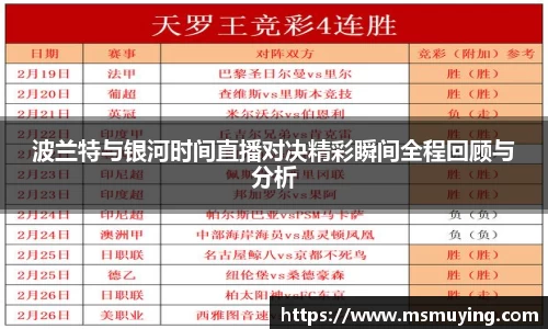 NG体育官网