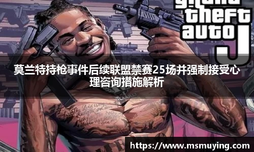 NG体育