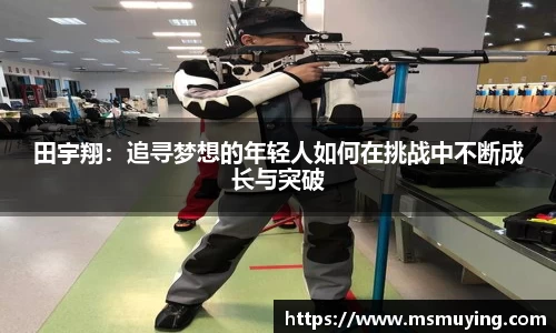 NG体育官网