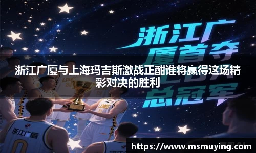 NG体育