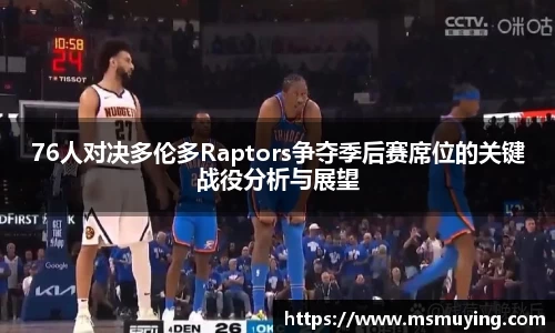 NG体育官网
