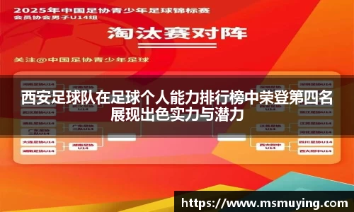 NG体育官网